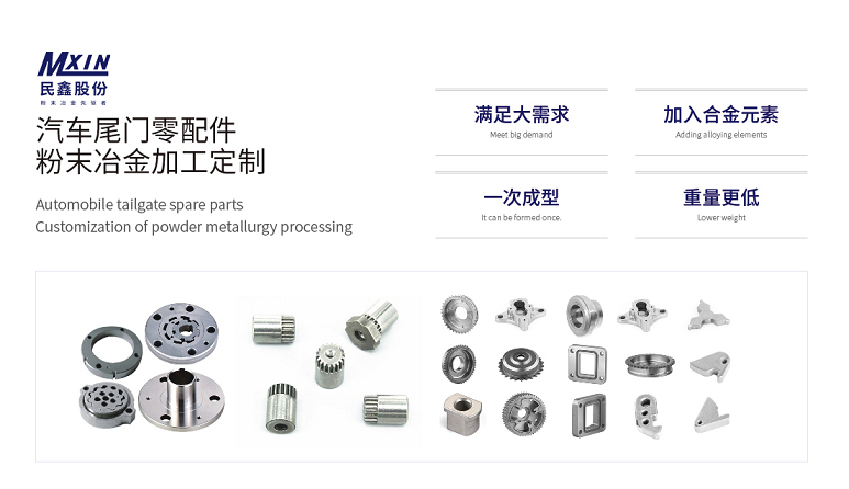 分電器齒輪粉末冶金加工 分電器齒輪粉末冶金加工