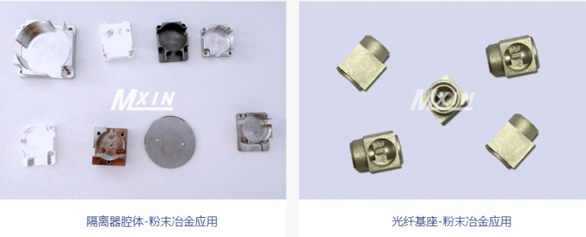 粉末冶金生產的產品耐用嗎？